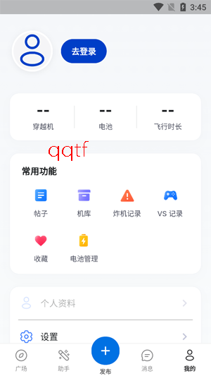 ����FPV���°汾