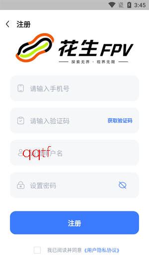 ����FPV���°汾