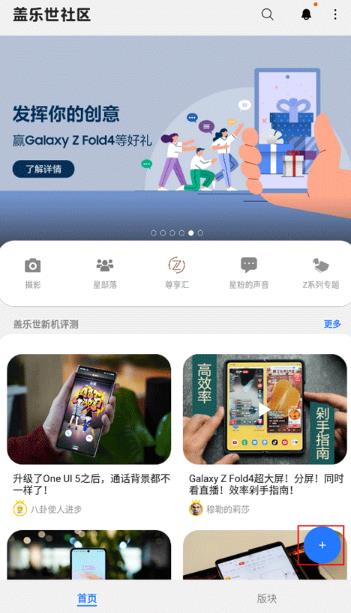 ����������Samsung Members���°�