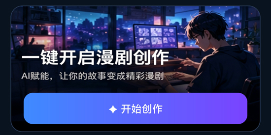 AI����������app���ذ�װ