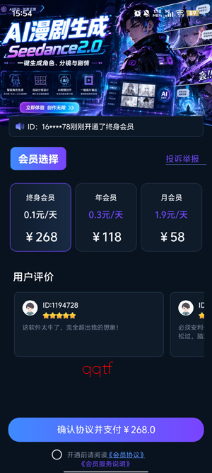 AI����������app���ذ�װ