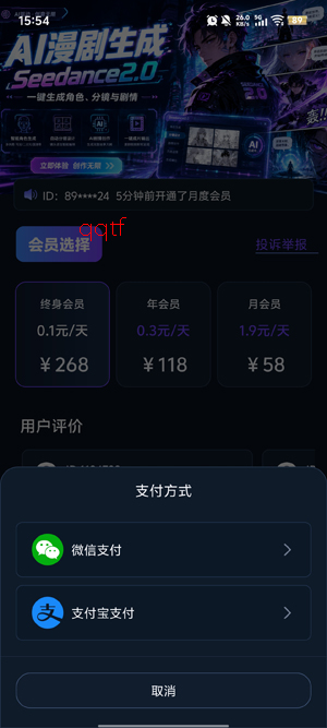 AI����������app���ذ�װ