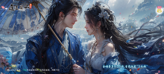 ��ң��ɽ0.05������������