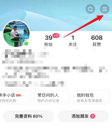 快手测试版版app 快手测试版版app