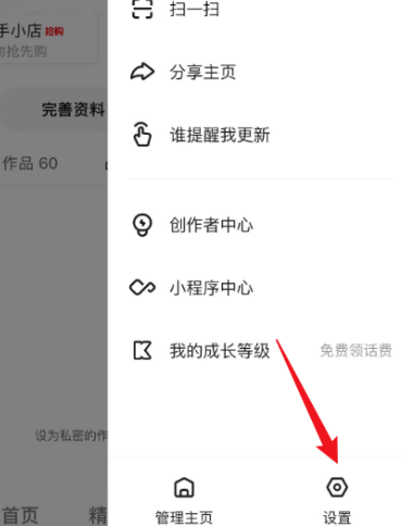快手测试版版app 快手测试版版app