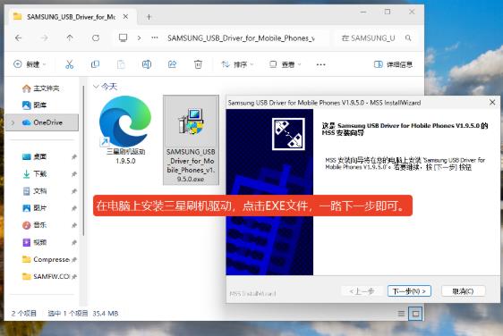 三星Galaxy S25 Edge国行版S9370ZCS8CZE1官方固件刷机步骤 图文教程 三星Galaxy S25 Edge国行版S9370ZCS8CZE1官方固件刷机步骤 图文教程