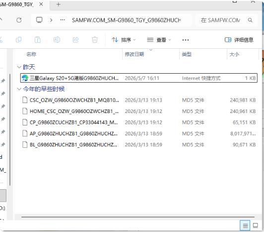 三星Galaxy S25 Edge国行版S9370ZCS8CZE1官方固件刷机步骤 图文教程 三星Galaxy S25 Edge国行版S9370ZCS8CZE1官方固件刷机步骤 图文教程
