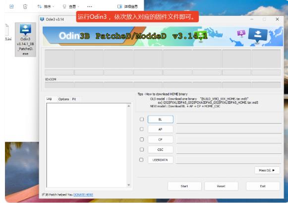 三星Galaxy S25 Edge国行版S9370ZCS8CZE1官方固件刷机步骤 图文教程 三星Galaxy S25 Edge国行版S9370ZCS8CZE1官方固件刷机步骤 图文教程