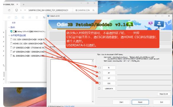 三星Galaxy S25 Edge国行版S9370ZCS8CZE1官方固件刷机步骤 图文教程 三星Galaxy S25 Edge国行版S9370ZCS8CZE1官方固件刷机步骤 图文教程