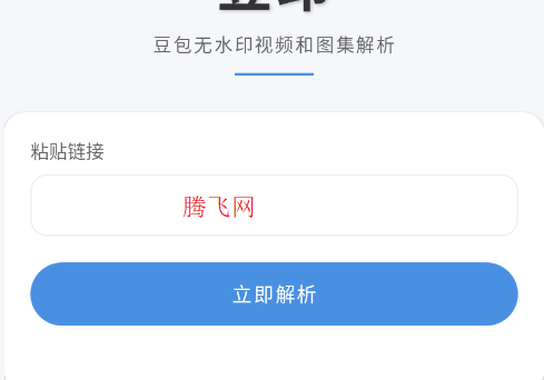 ��ӡapp�ֻ���