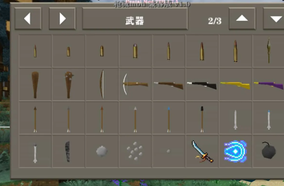����ս��2��̩ǹе������(����ս��2.3�����)