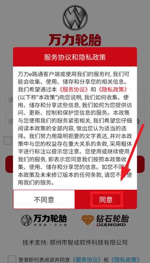 ����e·ͨapp���°�