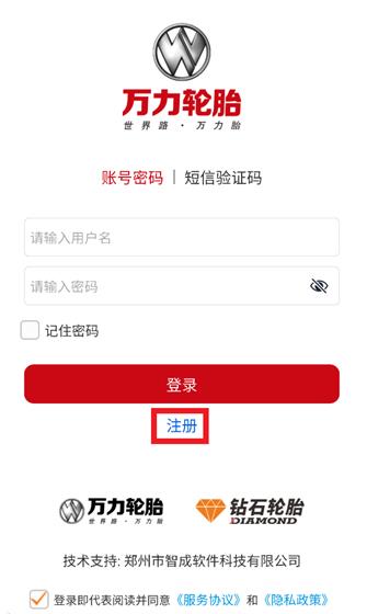 ����e·ͨapp���°�