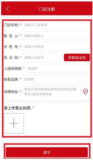 ����e·ͨapp���°�