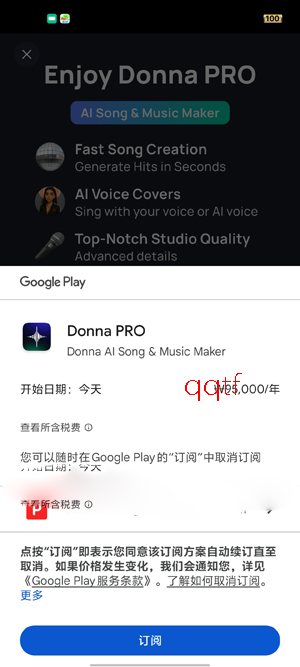 Donna AI���°汾