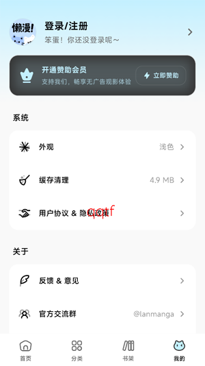 ������app�������