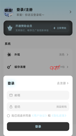 ������app�������