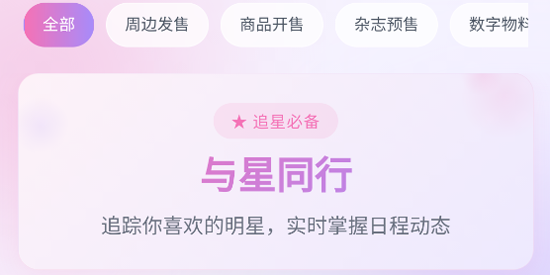 ����ͬ��app�ٷ���