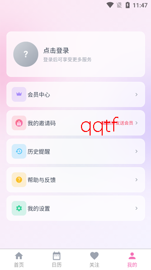 ����ͬ��app�ٷ���