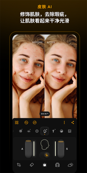 Luminar��Ƭ�༭�����°�