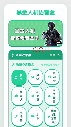 �ڽ��˻�������app�ٷ���