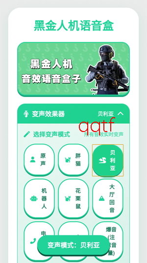 �ڽ��˻�������app�ٷ���