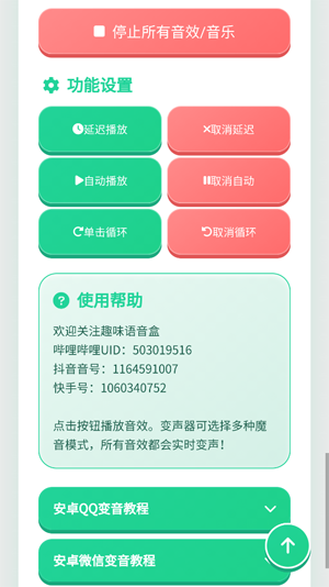 �ڽ��˻�������app�ٷ���
