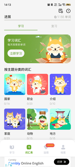 HeyKorea�ٷ���(�����ѧ����)