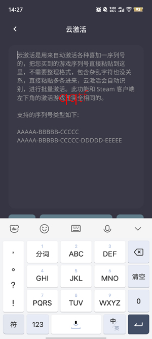 SteamX云挂卡app官方版 SteamX云挂卡app官方版