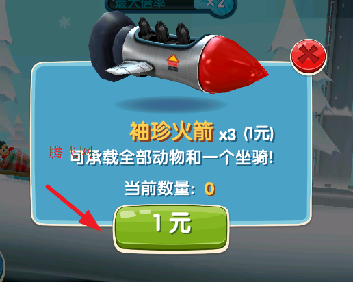 ��ѩ��ð��2�ڹ���