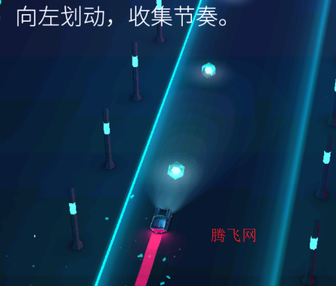 电音超跑游戏内购版 电音超跑游戏内购版