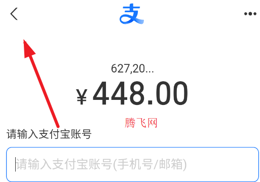 电音超跑游戏内购版 电音超跑游戏内购版