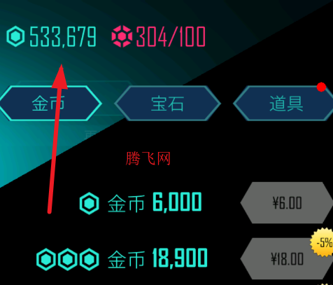 电音超跑游戏内购版 电音超跑游戏内购版