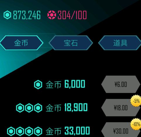电音超跑游戏内购版 电音超跑游戏内购版