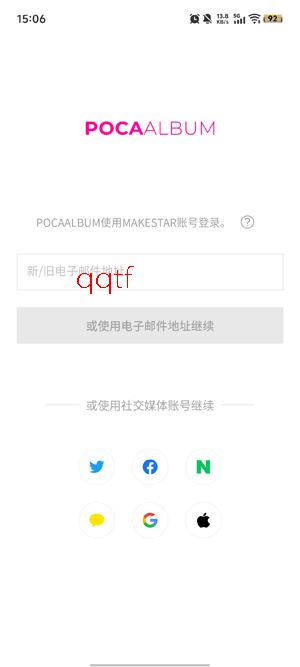 Pocaalbum���°汾