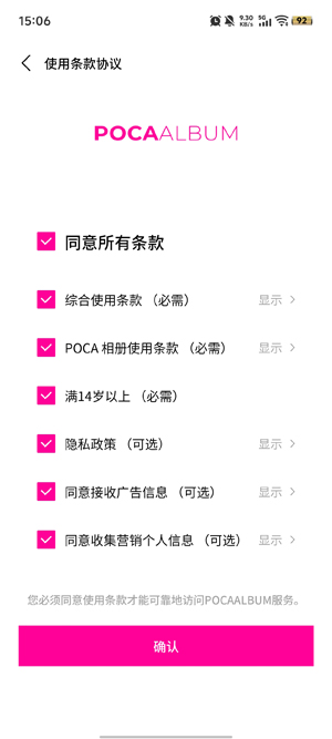 Pocaalbum���°汾