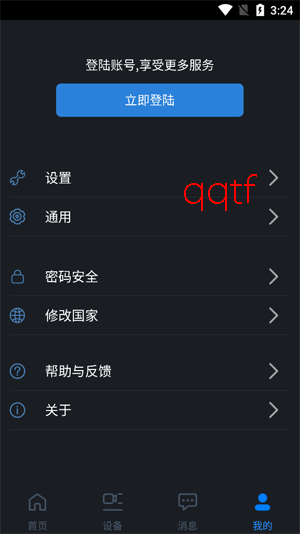 gDMSS PlusԶ�̼��App���°�