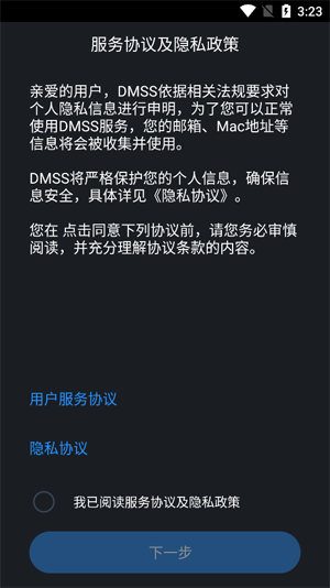 gDMSS PlusԶ�̼��App���°�