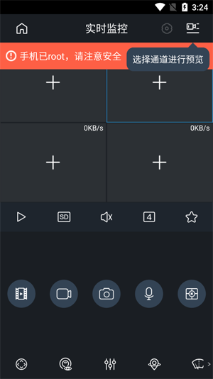 gDMSS PlusԶ�̼��App���°�
