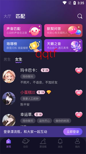 ���Ư��ƿApp����