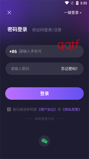 ���Ư��ƿApp����