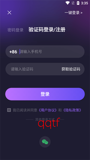 ���Ư��ƿApp����