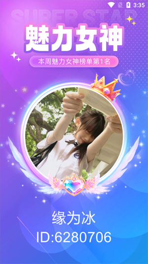 ���Ư��ƿApp����