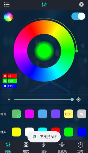 �òʱ�����app��׿��(Magic Lantern)