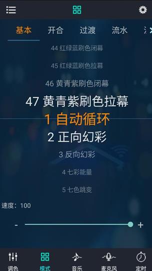 �òʱ�����app��׿��(Magic Lantern)