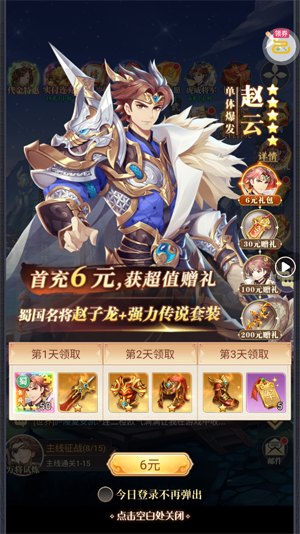 ΢΢����0.1��ÿ��6480