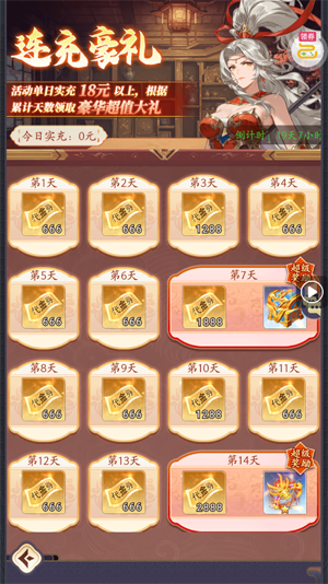 ΢΢����0.1��ÿ��6480