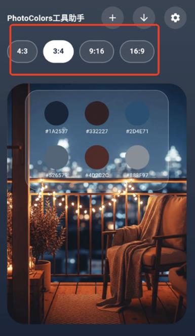 photoclors��ɫ��app