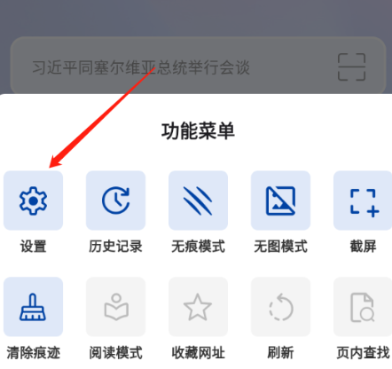 ȫ�������app�ֻ���