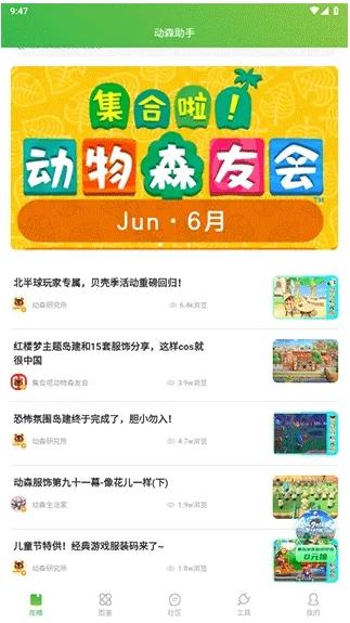 ��ɭ����app�ٷ���